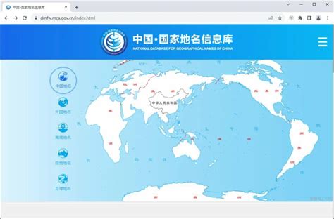 大陸地名查詢|中国·国家地名信息库2020版正式发布